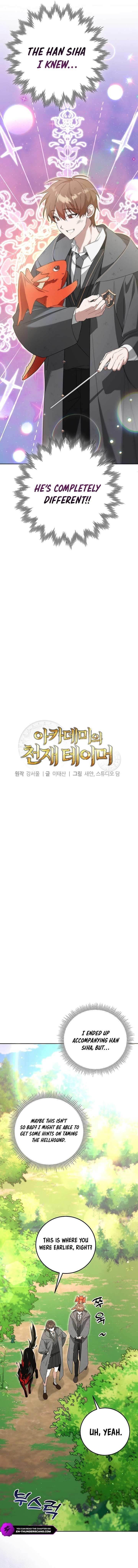 The Genius Tamer of the Academy Chapter 5 - Page 7