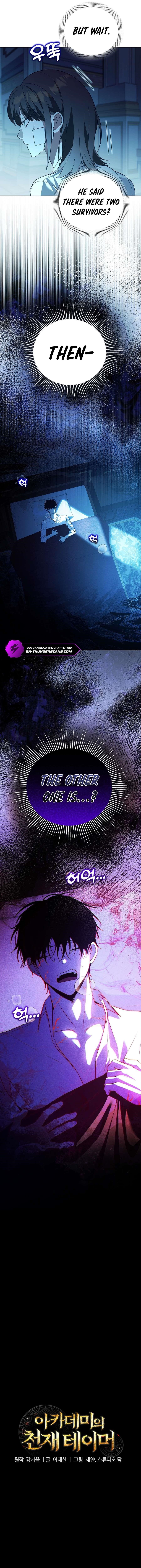 The Genius Tamer of the Academy Chapter 50 - Page 4