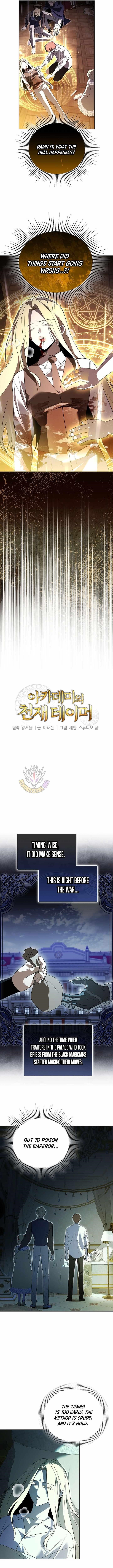 The Genius Tamer of the Academy Chapter 59 - Page 5