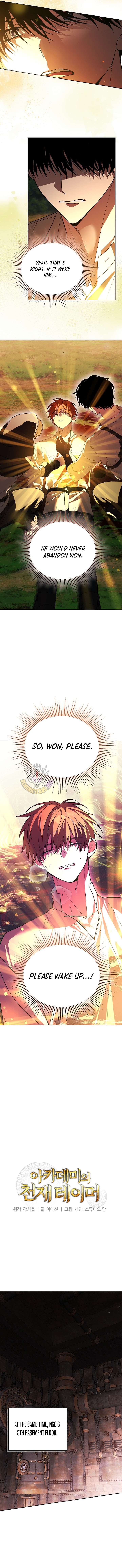 The Genius Tamer of the Academy Chapter 73 - Page 3