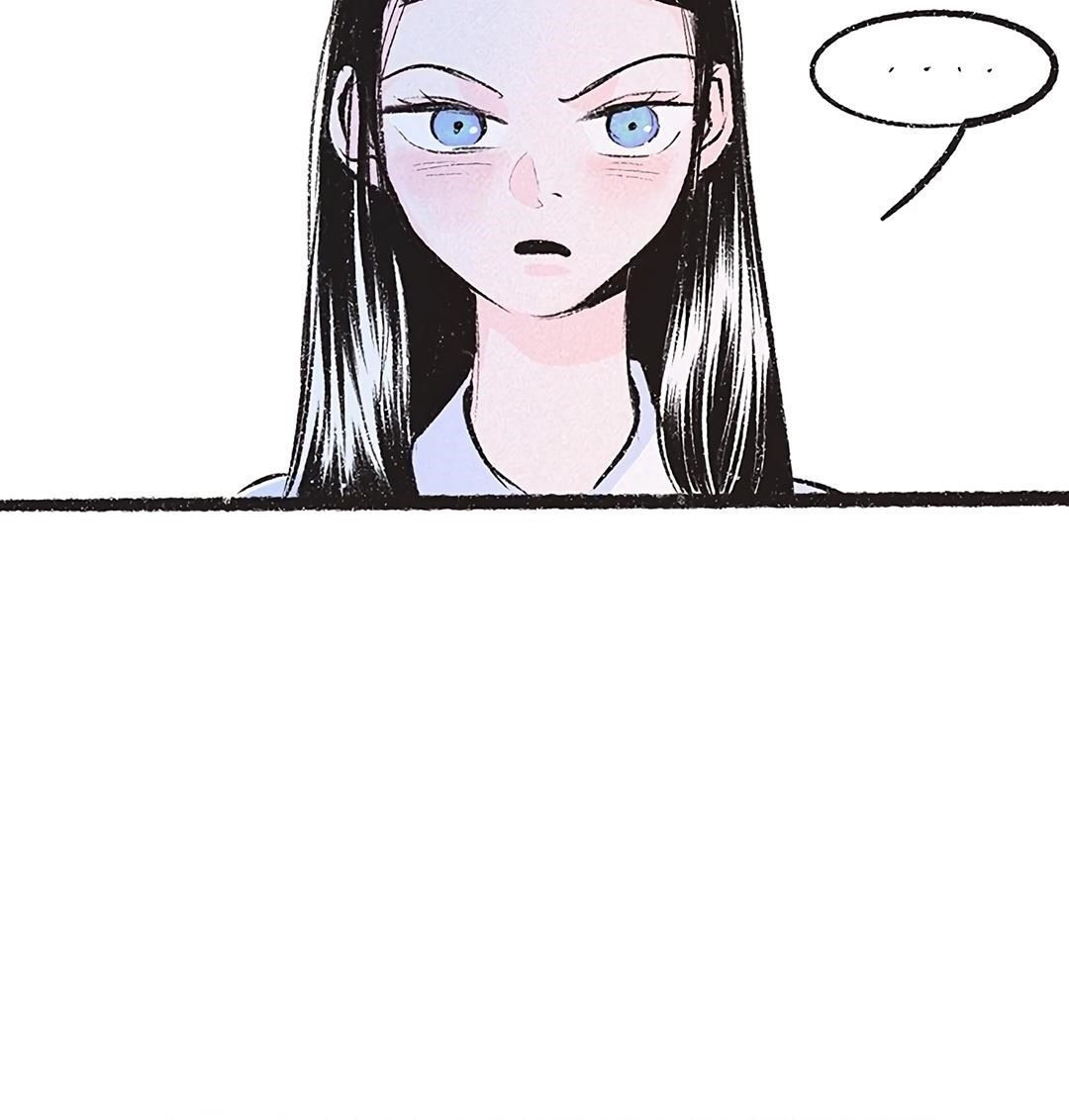 Why Don’t I Have Anyone By My Side? Chapter 13 - Page 42