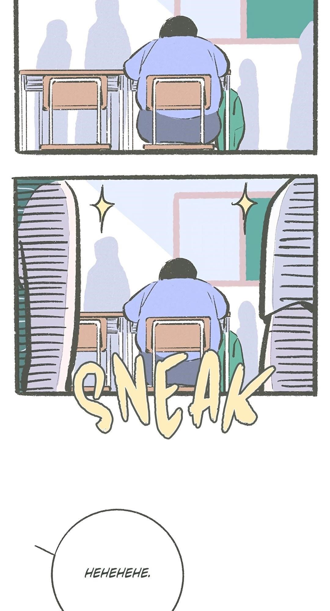 Why Don’t I Have Anyone By My Side? Chapter 14 - Page 11