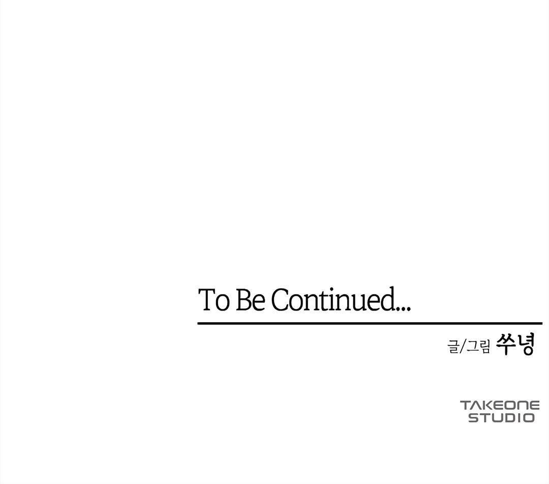 Why Don’t I Have Anyone By My Side? Chapter 22 - Page 119