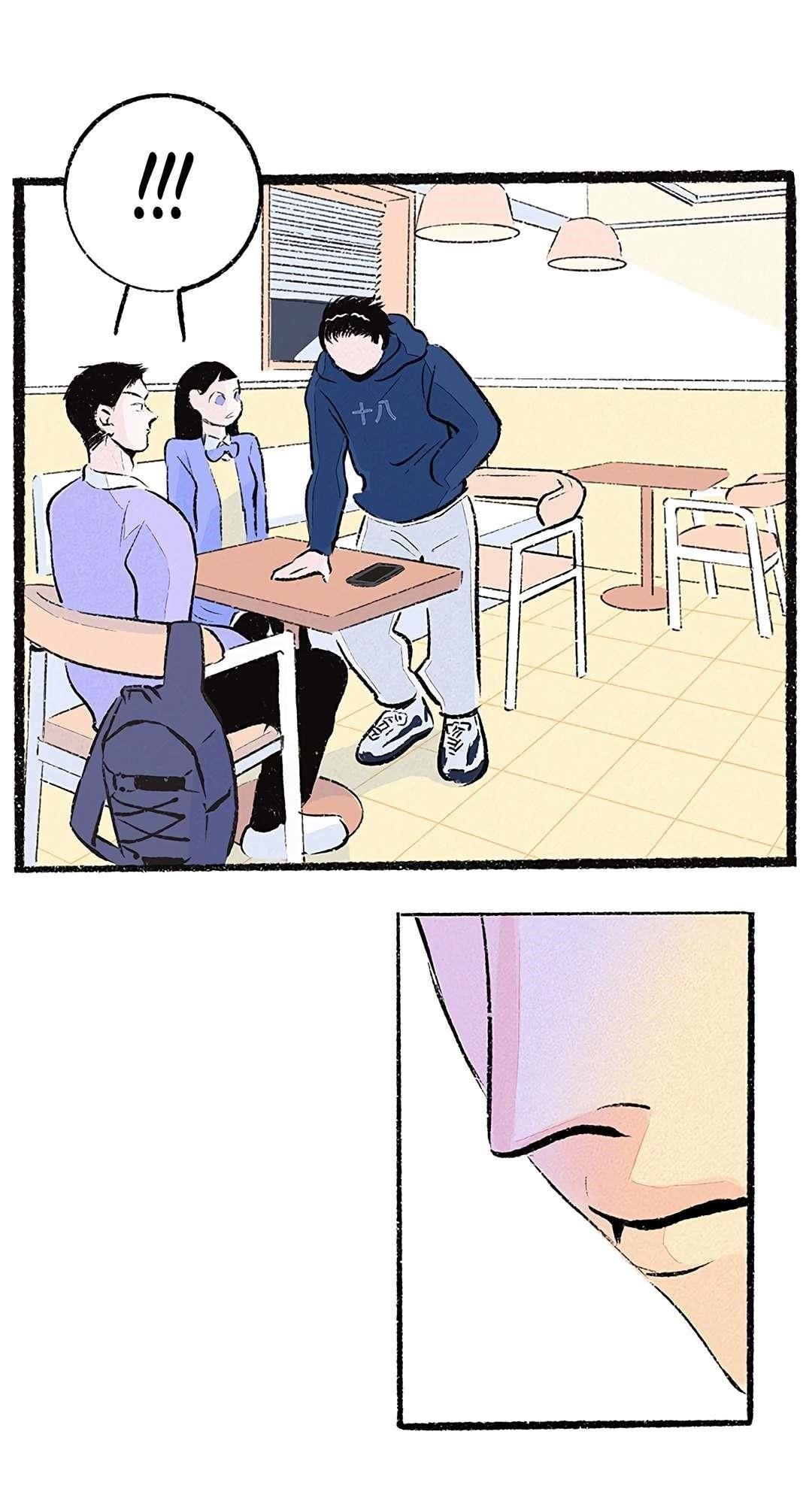 Why Don’t I Have Anyone By My Side? Chapter 27 - Page 77