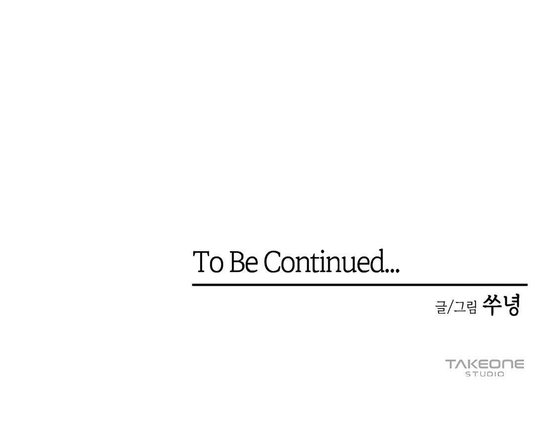 Why Don’t I Have Anyone By My Side? Chapter 34 - Page 119