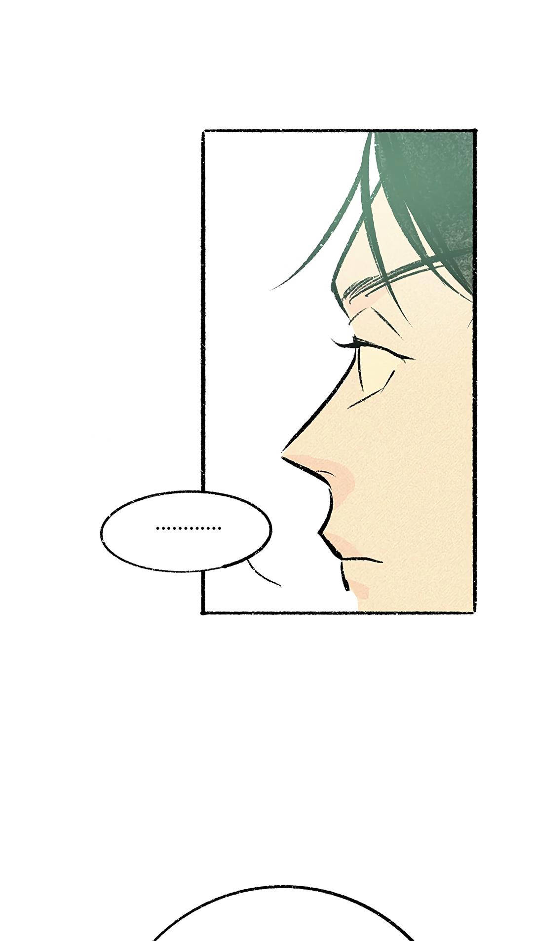 Why Don’t I Have Anyone By My Side? Chapter 36 - Page 70