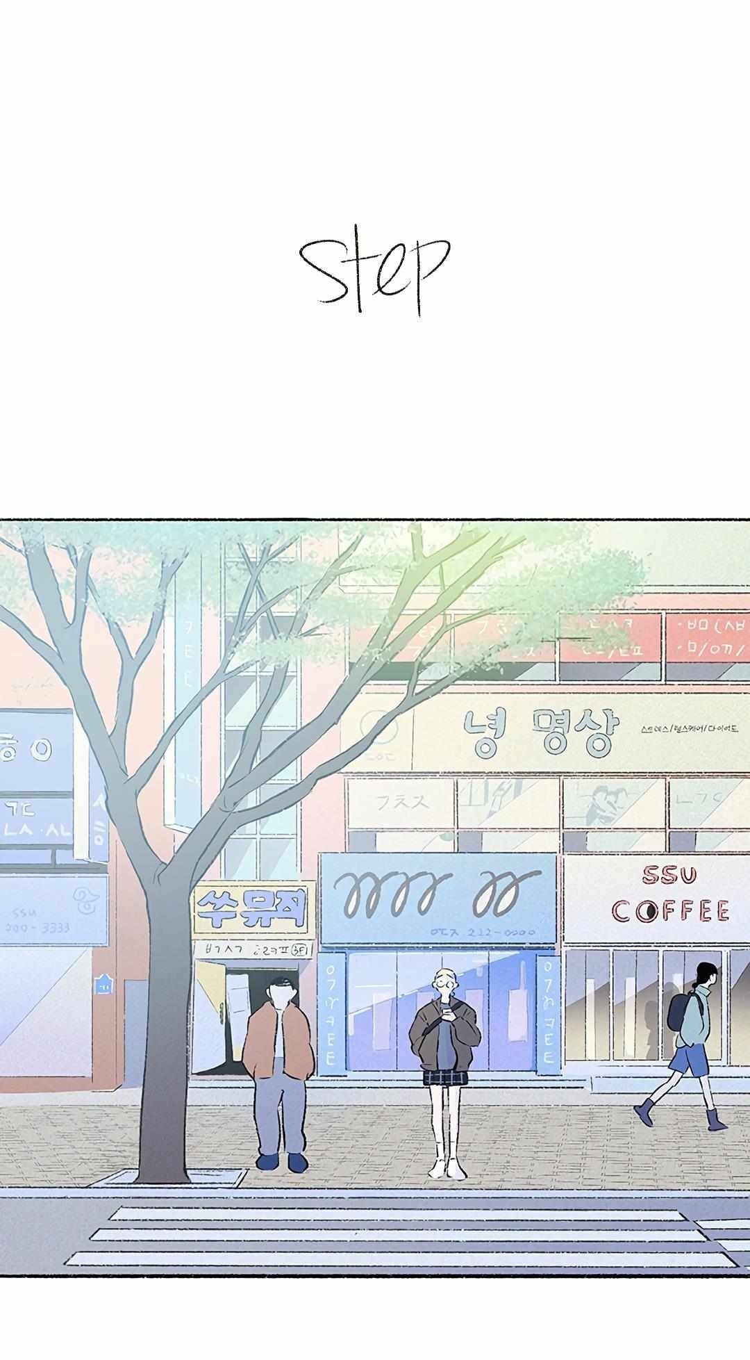 Why Don’t I Have Anyone By My Side? Chapter 38 - Page 13