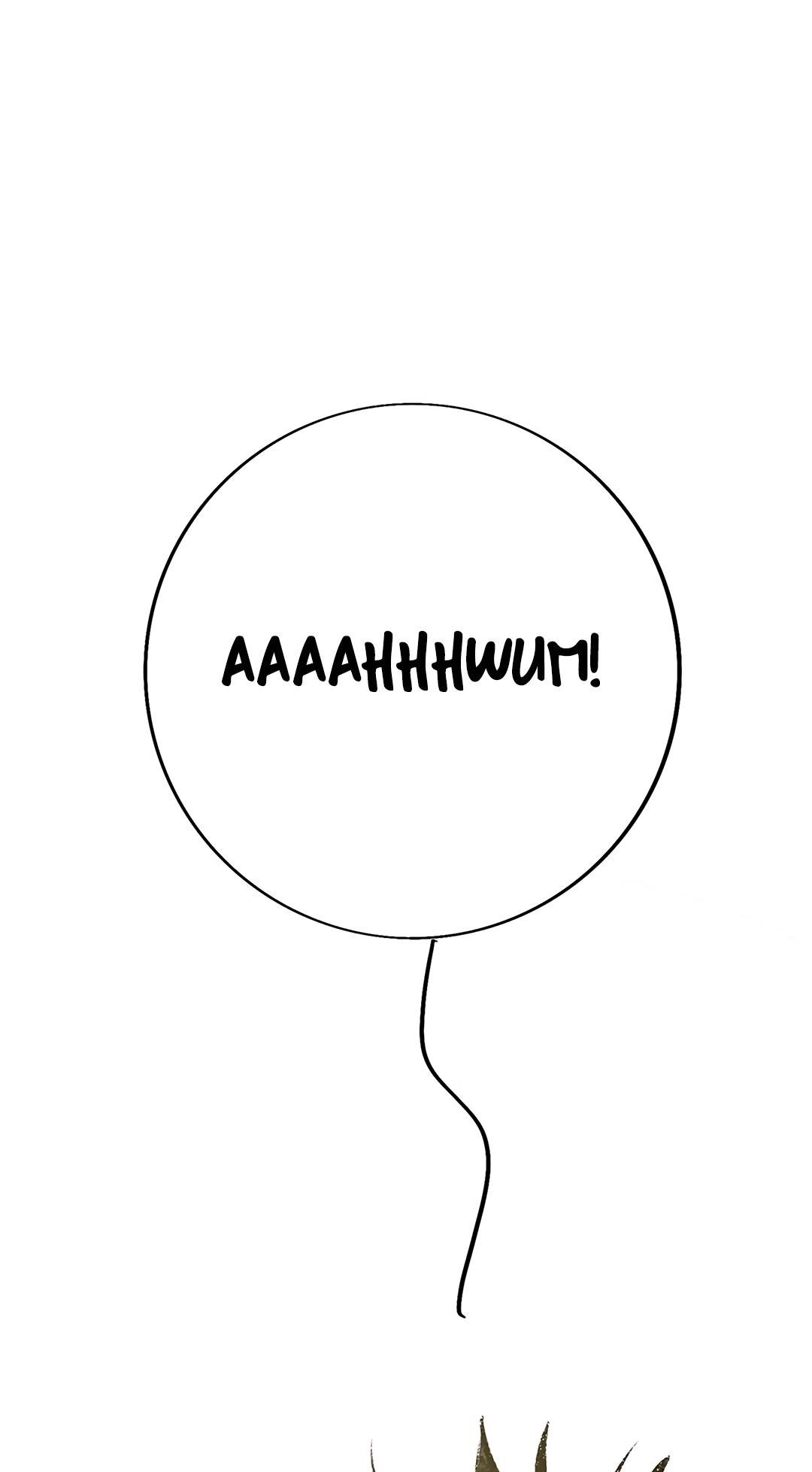 Why Don’t I Have Anyone By My Side? Chapter 40 - Page 69