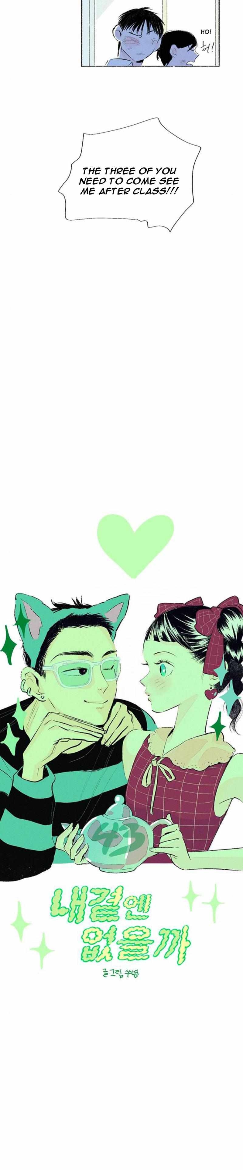 Why Don’t I Have Anyone By My Side? Chapter 43 - Page 8