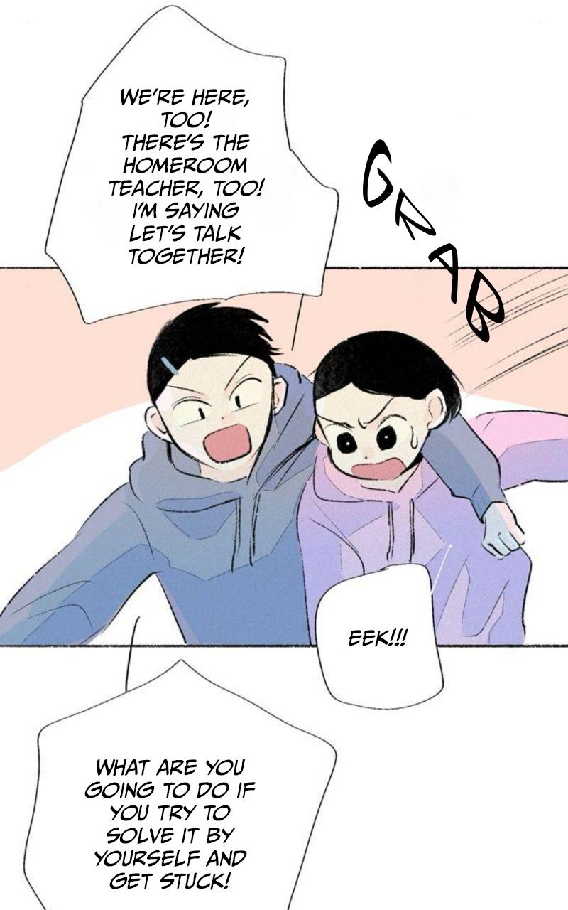 Why Don’t I Have Anyone By My Side? Chapter 46 - Page 52