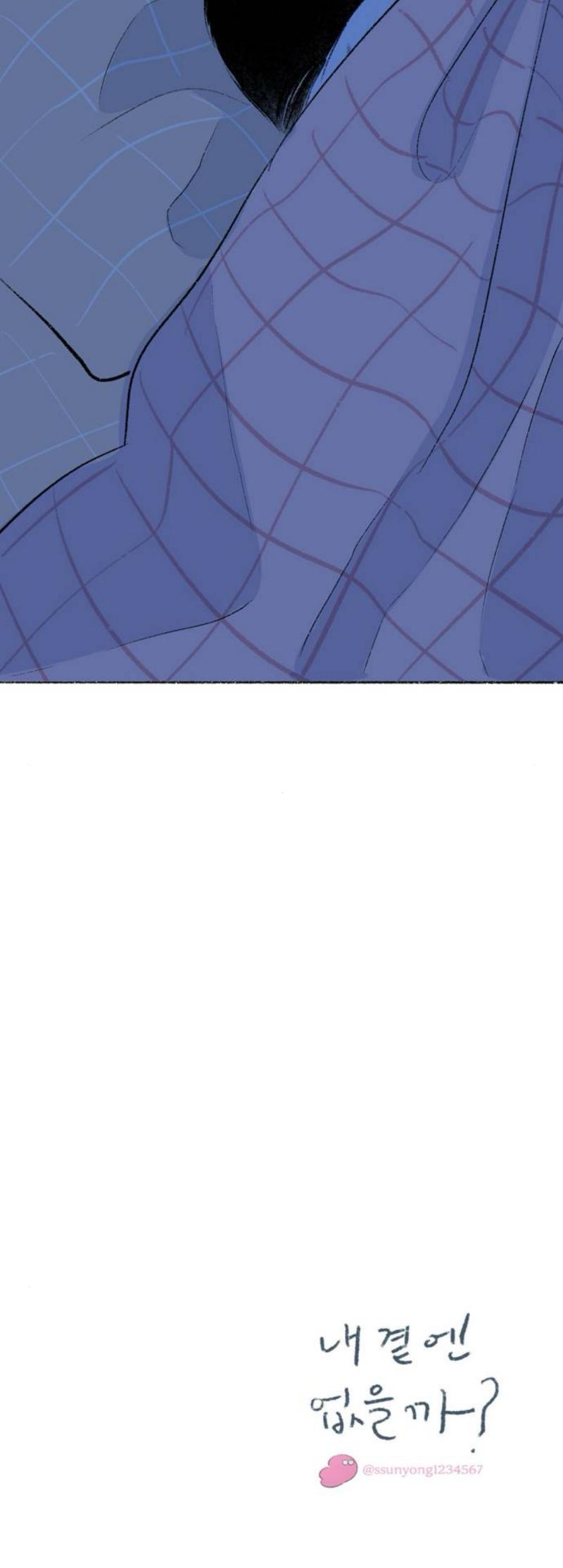 Why Don’t I Have Anyone By My Side? Chapter 49 - Page 62