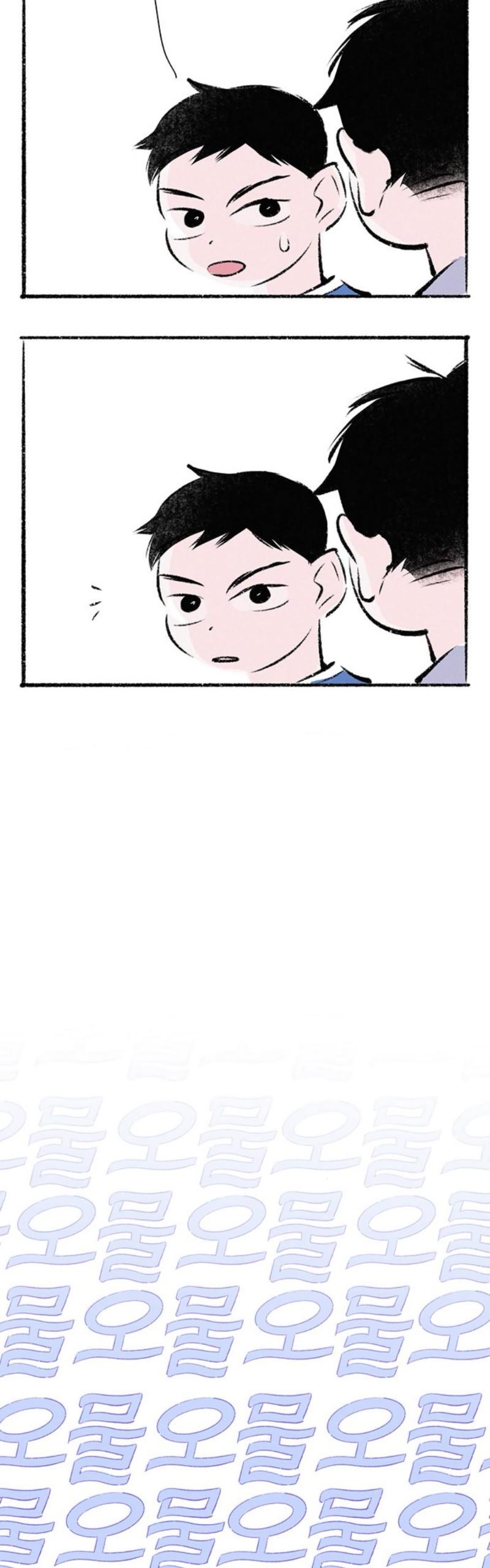 Why Don’t I Have Anyone By My Side? Chapter 51 - Page 40