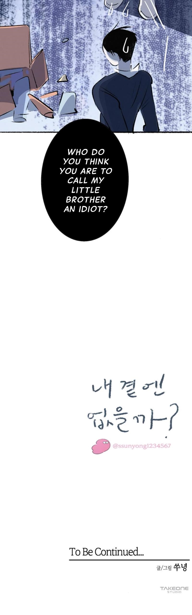 Why Don’t I Have Anyone By My Side? Chapter 53 - Page 58