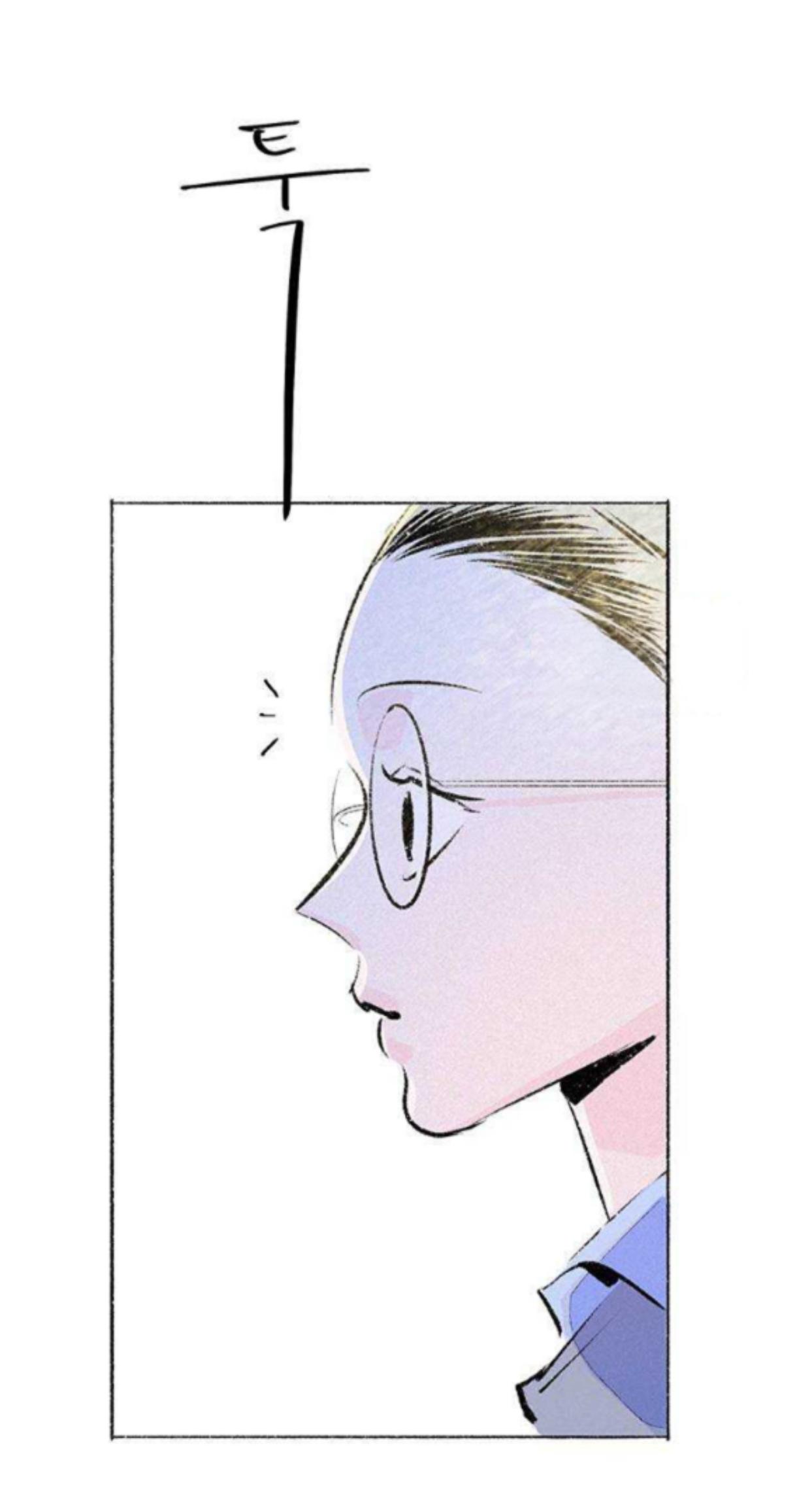 Why Don’t I Have Anyone By My Side? Chapter 56 - Page 7