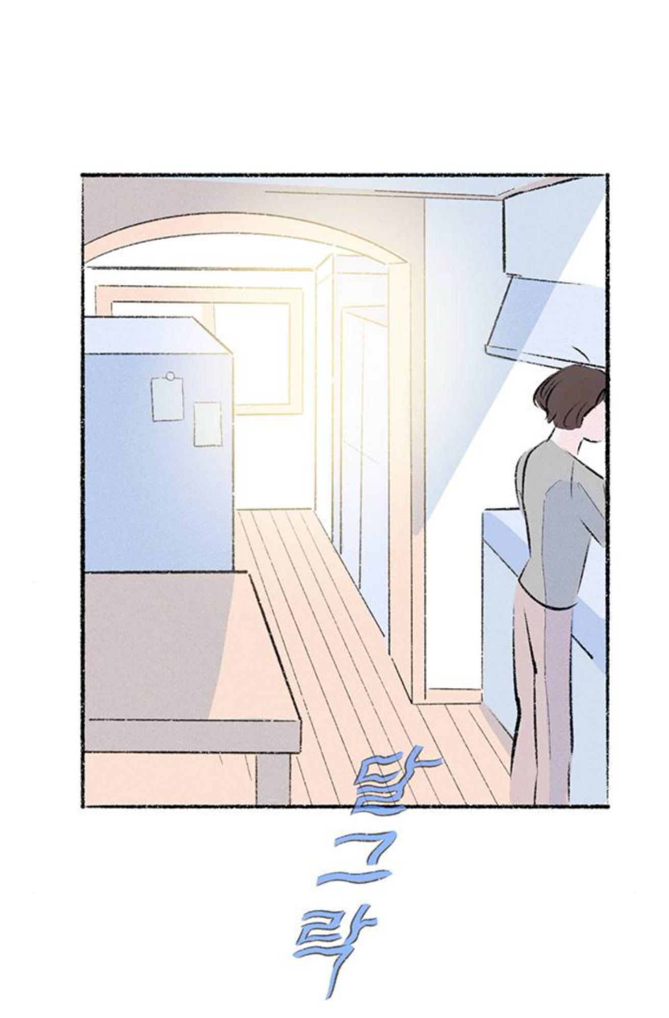 Why Don’t I Have Anyone By My Side? Chapter 57 - Page 22