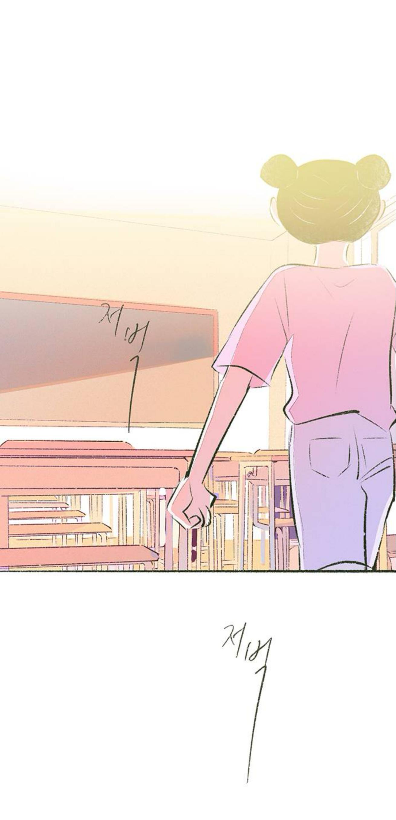 Why Don’t I Have Anyone By My Side? Chapter 57 - Page 54