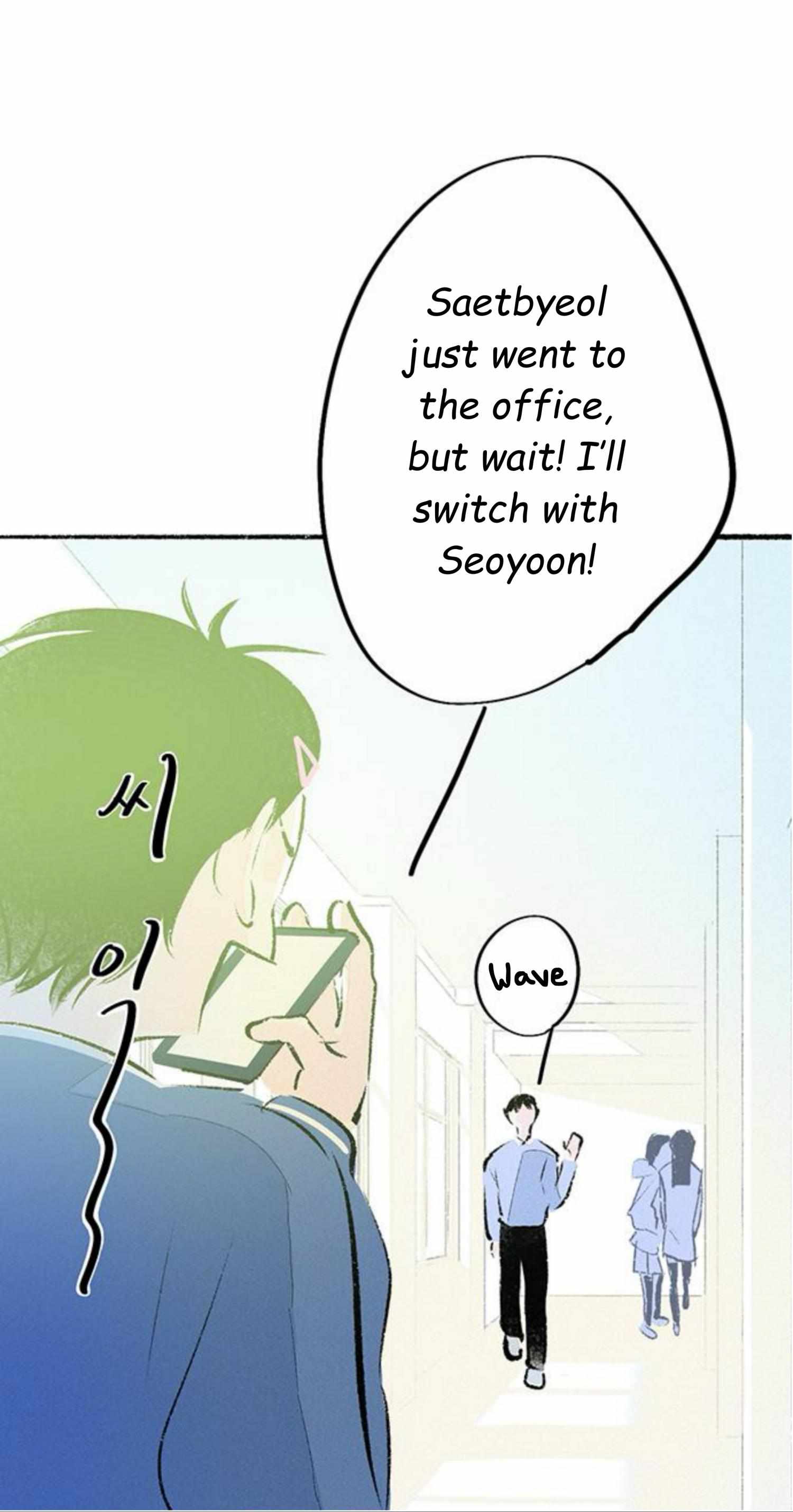 Why Don’t I Have Anyone By My Side? Chapter 58 - Page 17