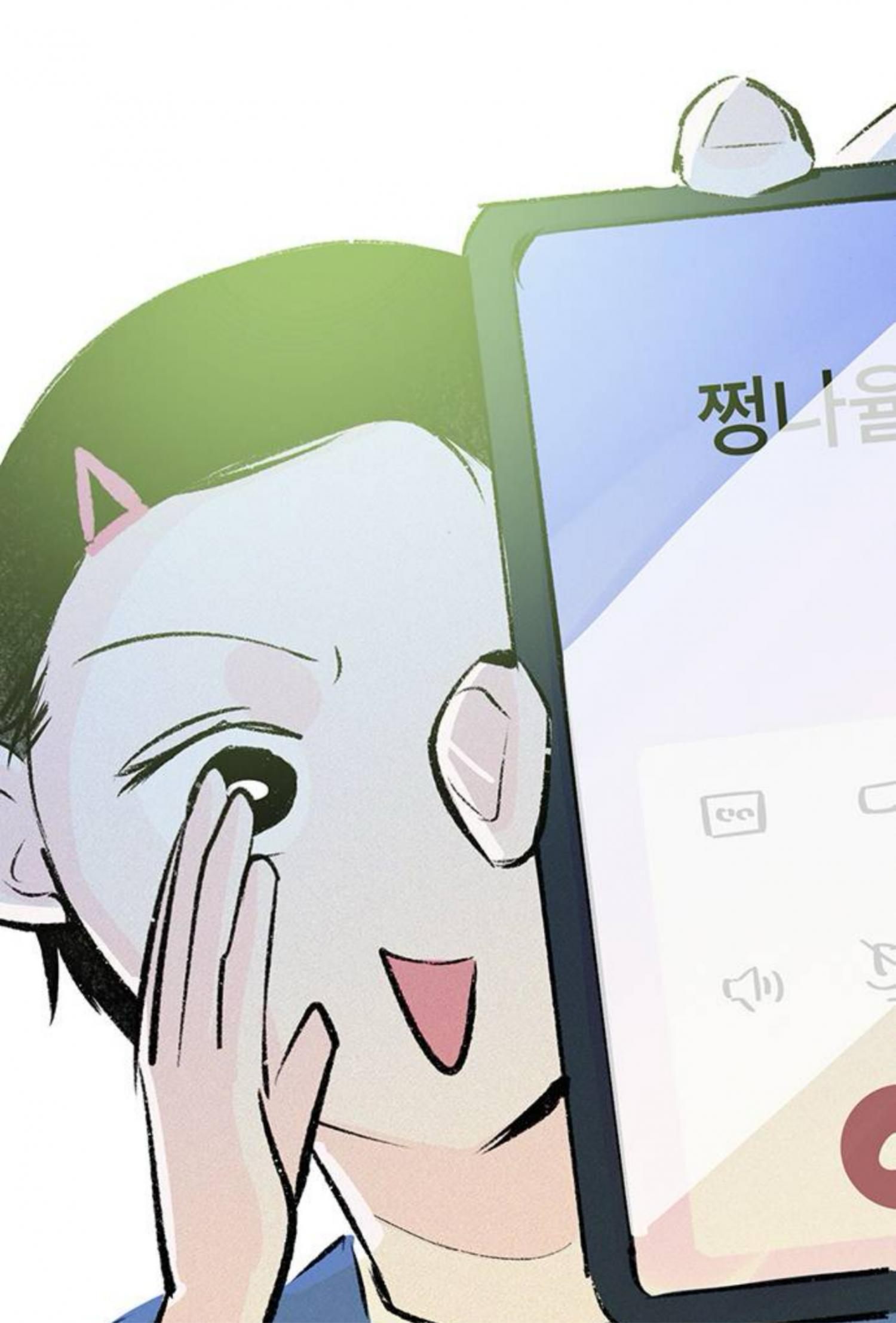 Why Don’t I Have Anyone By My Side? Chapter 58 - Page 25