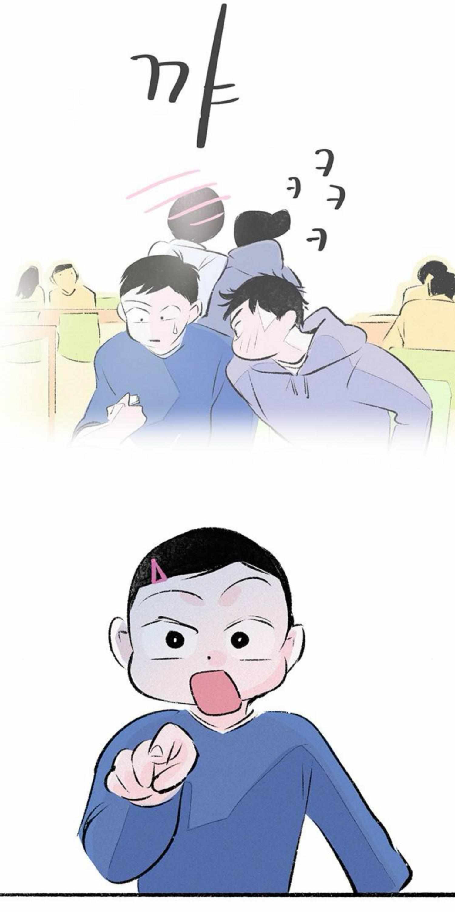 Why Don’t I Have Anyone By My Side? Chapter 58 - Page 51