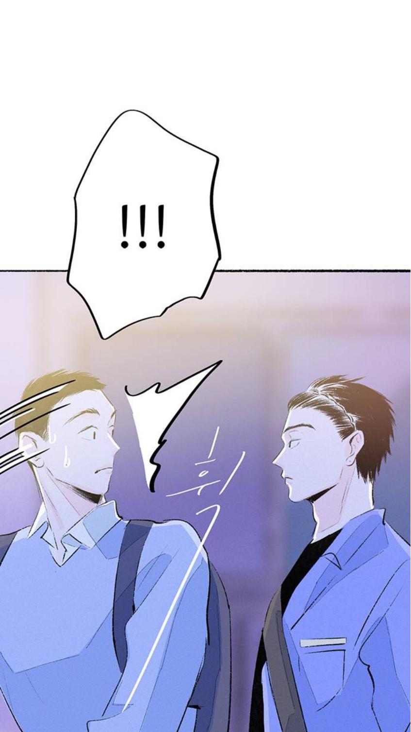 Why Don’t I Have Anyone By My Side? Chapter 59 - Page 33