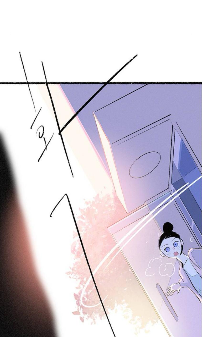 Why Don’t I Have Anyone By My Side? Chapter 59 - Page 68