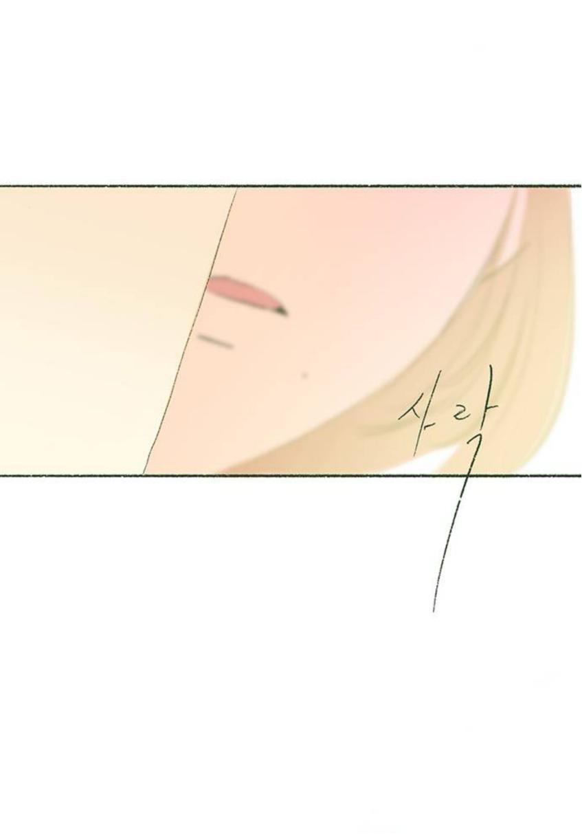 Why Don’t I Have Anyone By My Side? Chapter 59 - Page 9