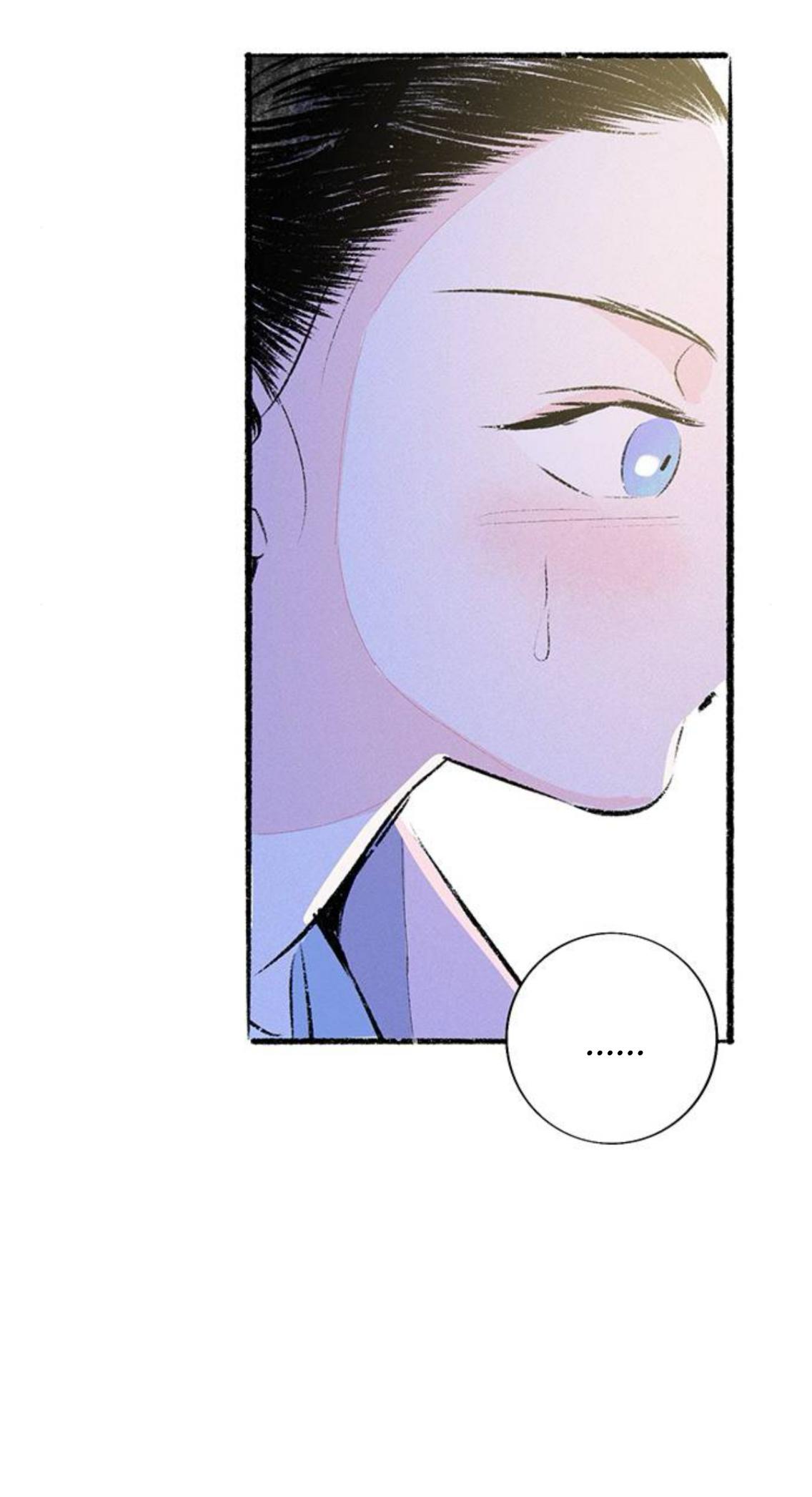 Why Don’t I Have Anyone By My Side? Chapter 60 - Page 67