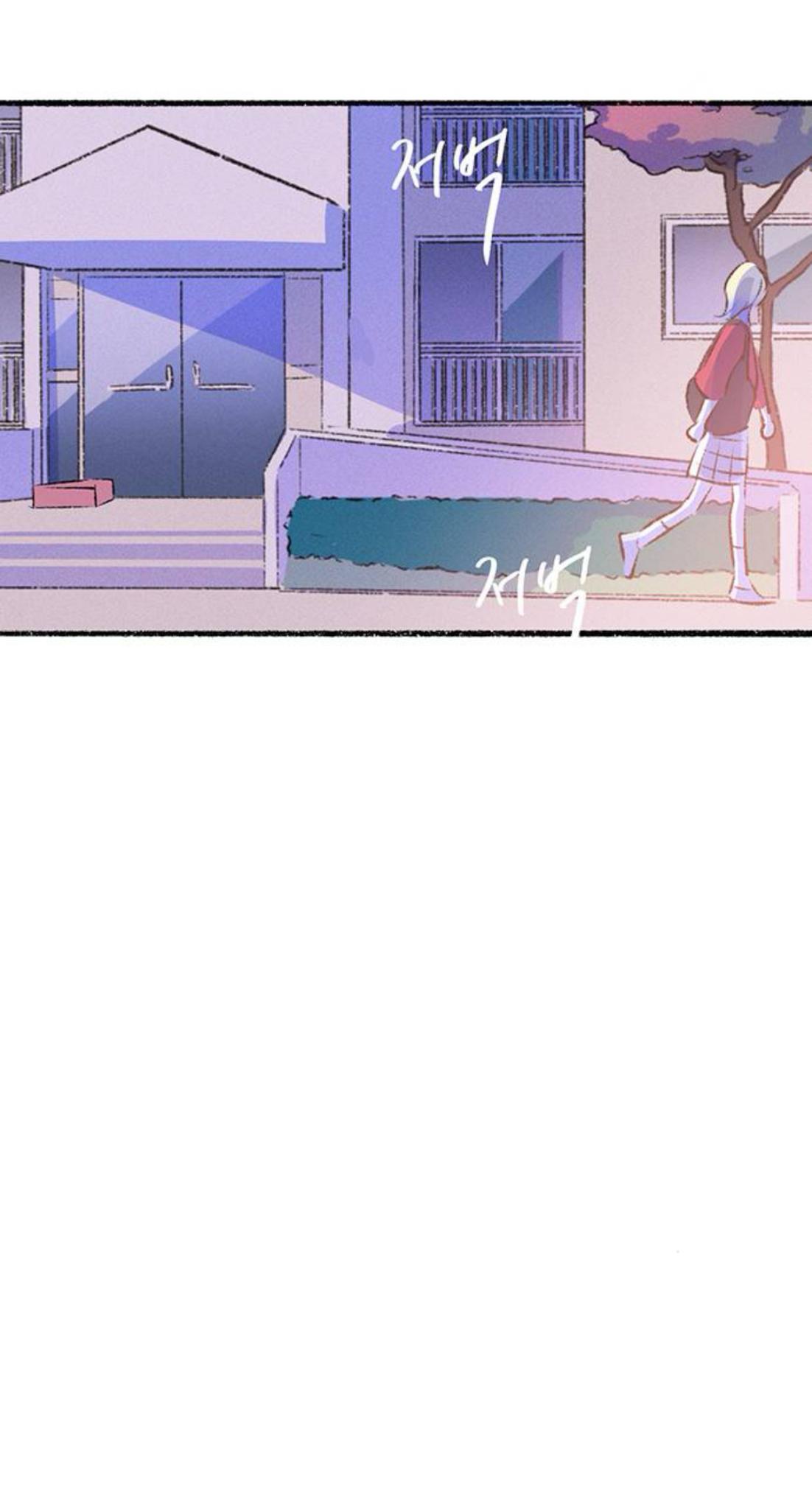 Why Don’t I Have Anyone By My Side? Chapter 61 - Page 12