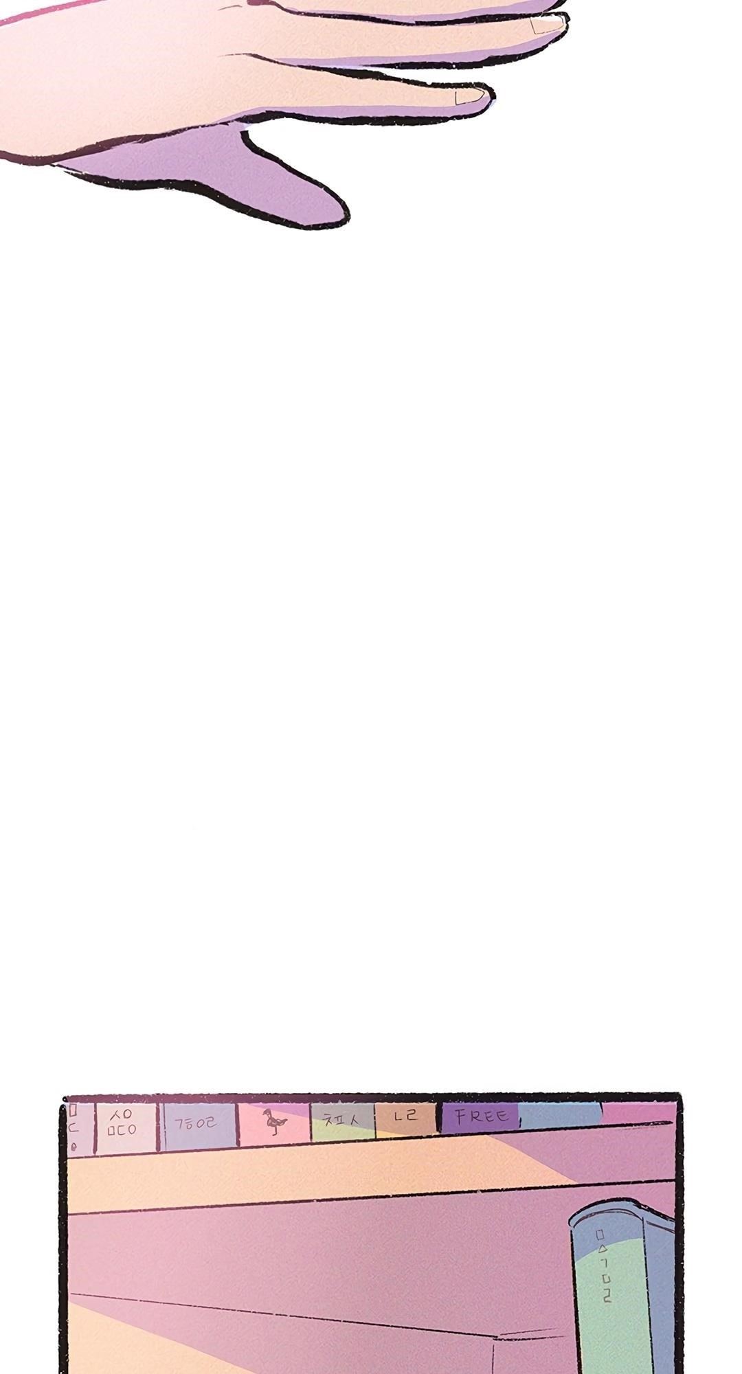 Why Don’t I Have Anyone By My Side? Chapter 9 - Page 5