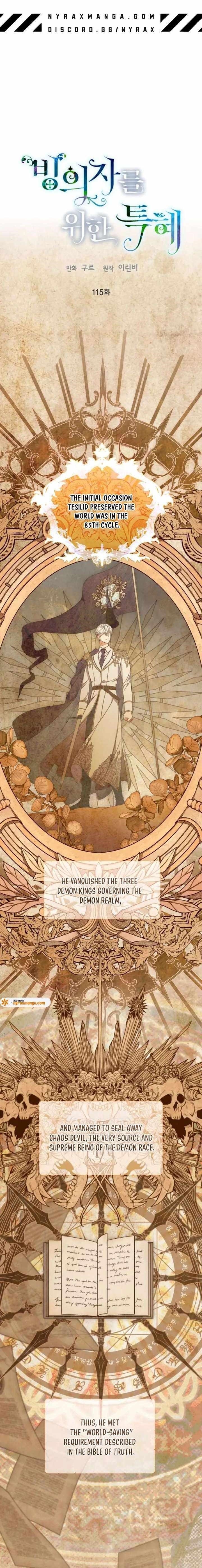 A Transmigrator's Privilege Chapter 115 - Page 1