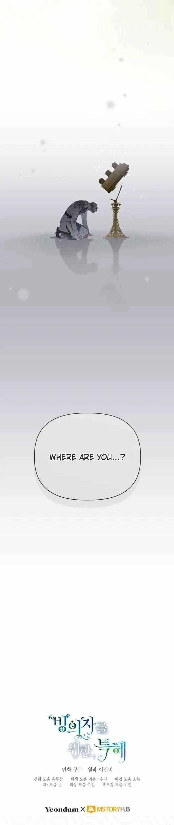 A Transmigrator's Privilege Chapter 115 - Page 18