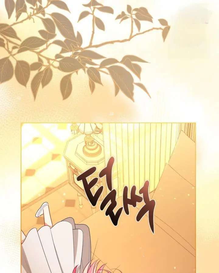 A Transmigrator's Privilege Chapter 120 - Page 57