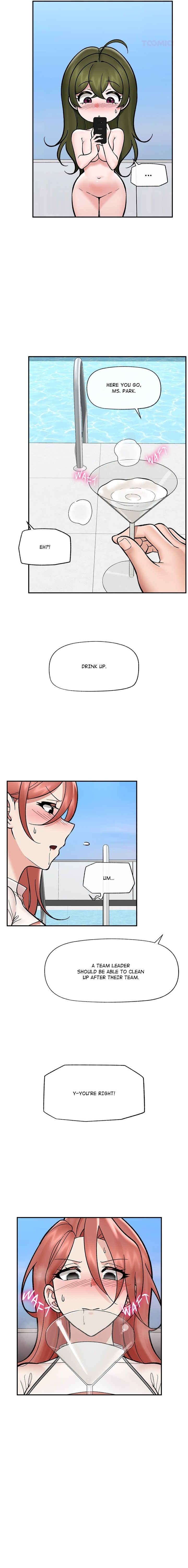 Hypnotist Security Guard Chapter 69 - Page 17