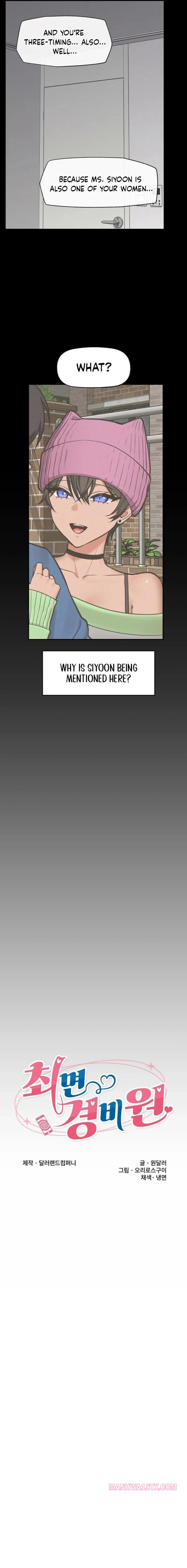 Hypnotist Security Guard Chapter 88 - Page 3