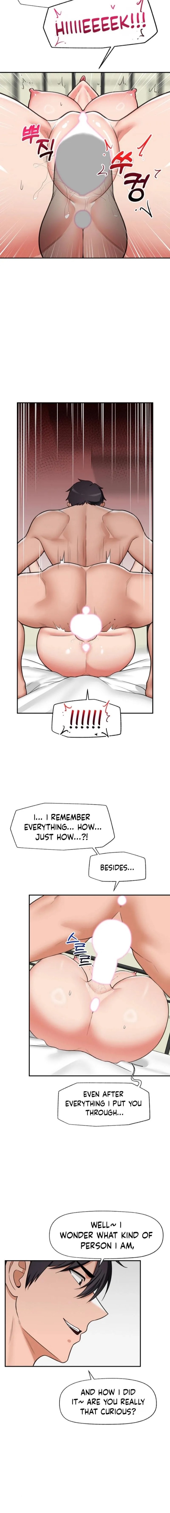 Hypnotist Security Guard Chapter 89 - Page 12