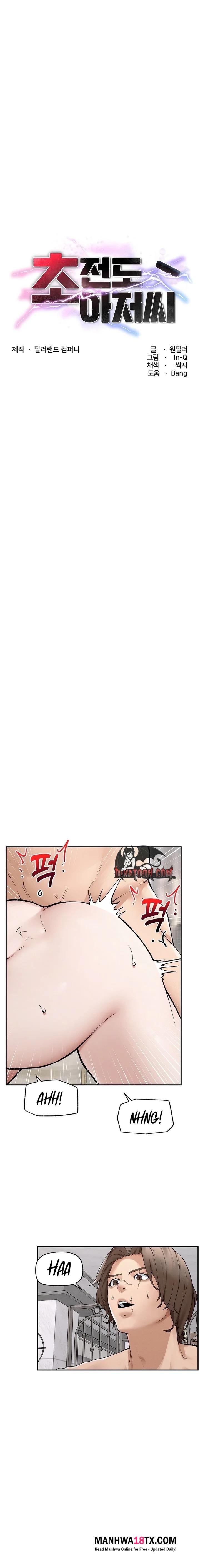 Mr. Superconductor Chapter 34 - Page 4