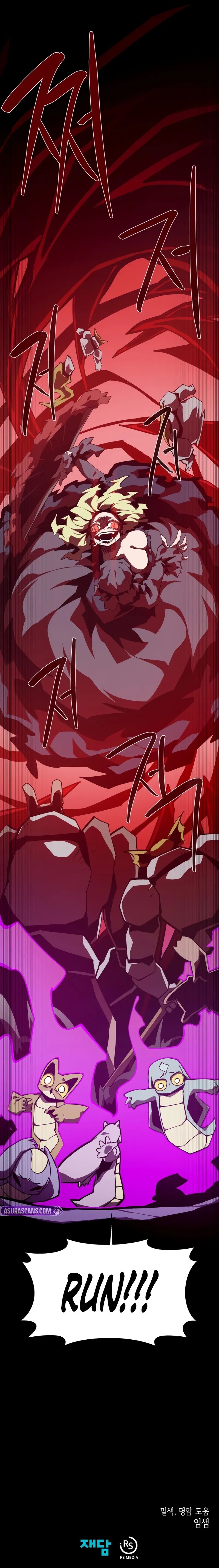 Dungeon Odyssey Chapter 151 - Page 12