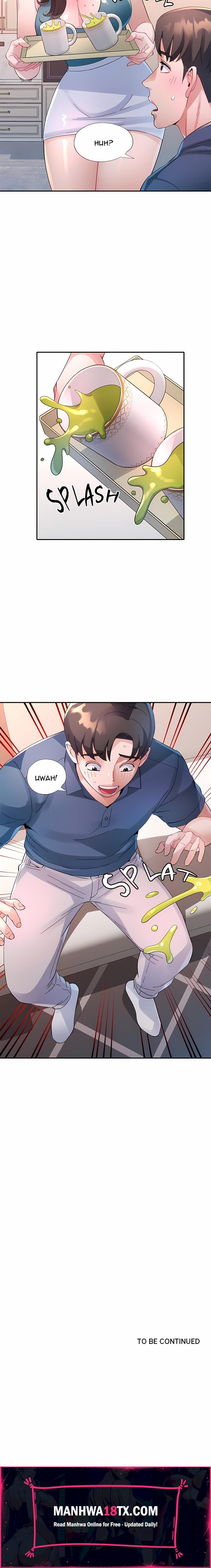 Intimate Tutoring Chapter 2 - Page 21