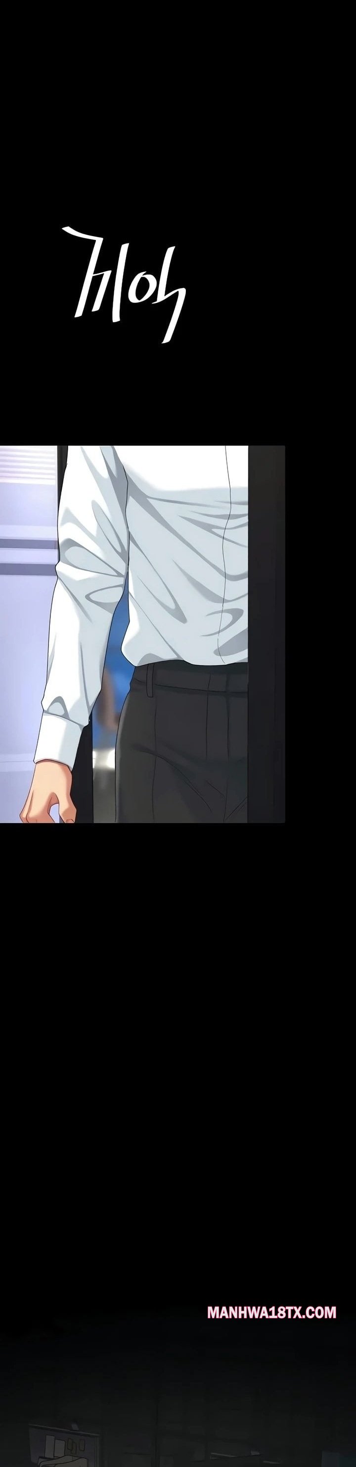 Go Ahead, Mom Chapter 140 - Page 1