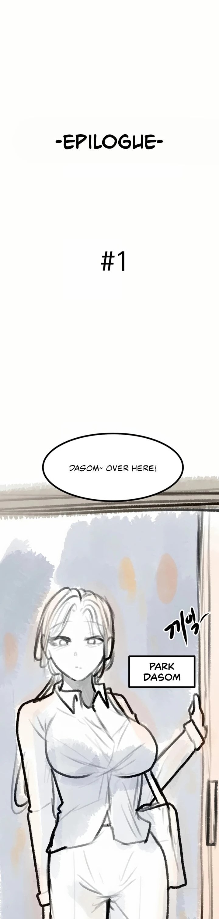 Go Ahead, Mom Chapter 141.5 - Page 1