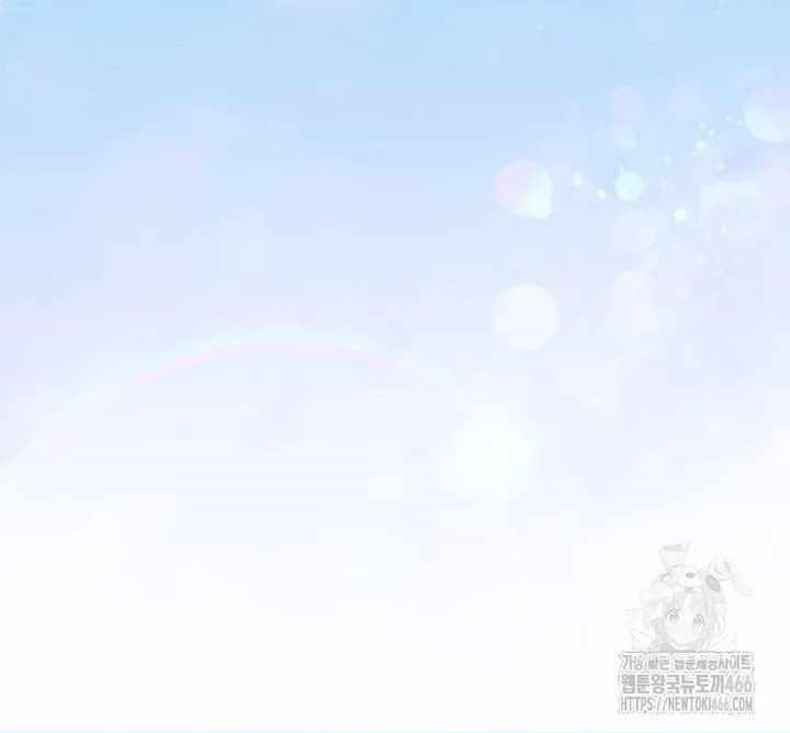 I Was Reincarnated as a Brilliant Genius of a Prestigious Lineage Chapter 29 - Page 63