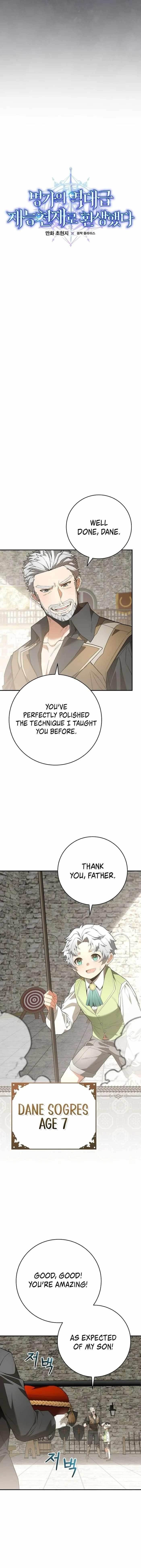 I Was Reincarnated as a Brilliant Genius of a Prestigious Lineage Chapter 3 - Page 2