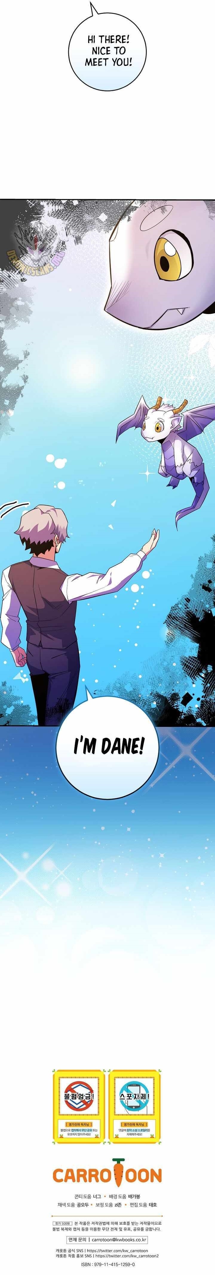 I Was Reincarnated as a Brilliant Genius of a Prestigious Lineage Chapter 44 - Page 13