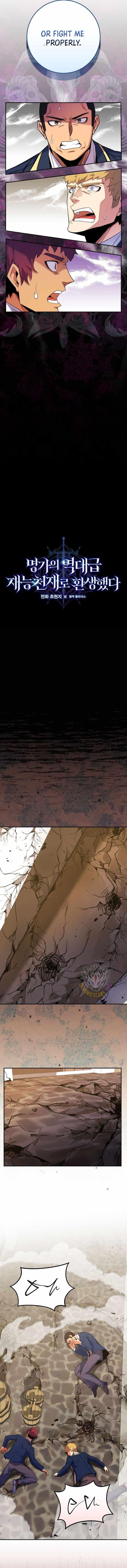 I Was Reincarnated as a Brilliant Genius of a Prestigious Lineage Chapter 49 - Page 3