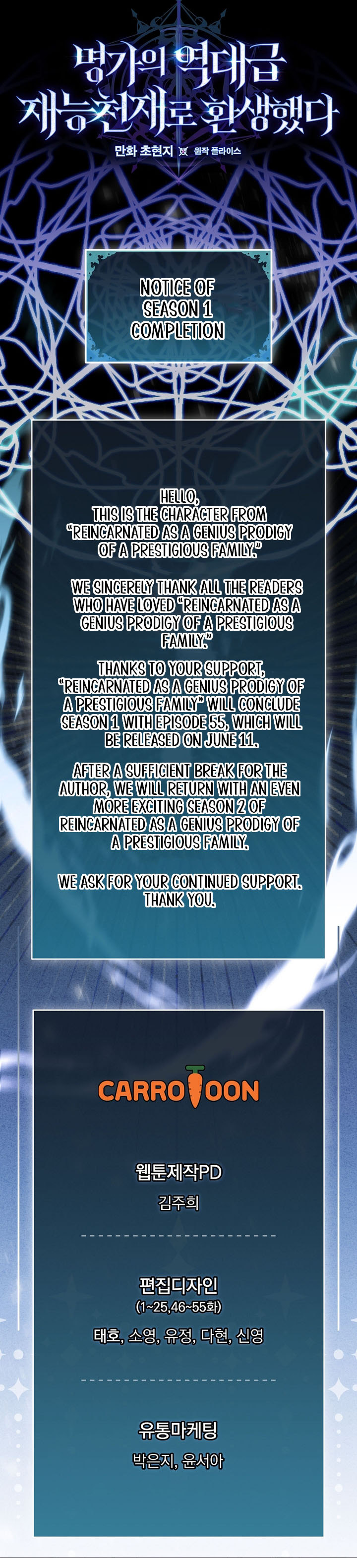 I Was Reincarnated as a Brilliant Genius of a Prestigious Lineage Chapter 55 - Page 16