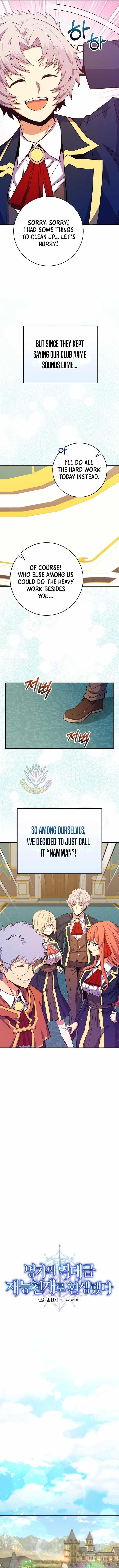 I Was Reincarnated as a Brilliant Genius of a Prestigious Lineage Chapter 56 - Page 9