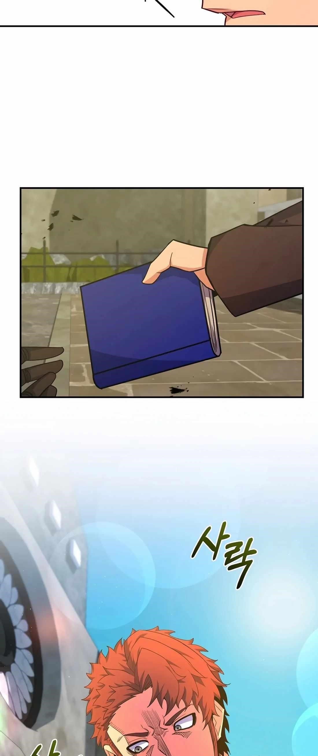 I Was Reincarnated as a Brilliant Genius of a Prestigious Lineage Chapter 60 - Page 18