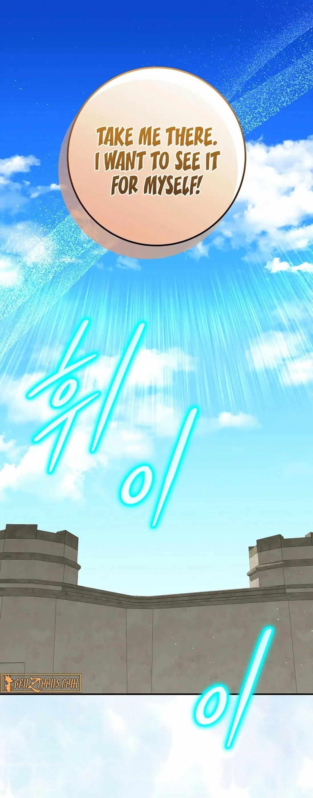 I Was Reincarnated as a Brilliant Genius of a Prestigious Lineage Chapter 60 - Page 26