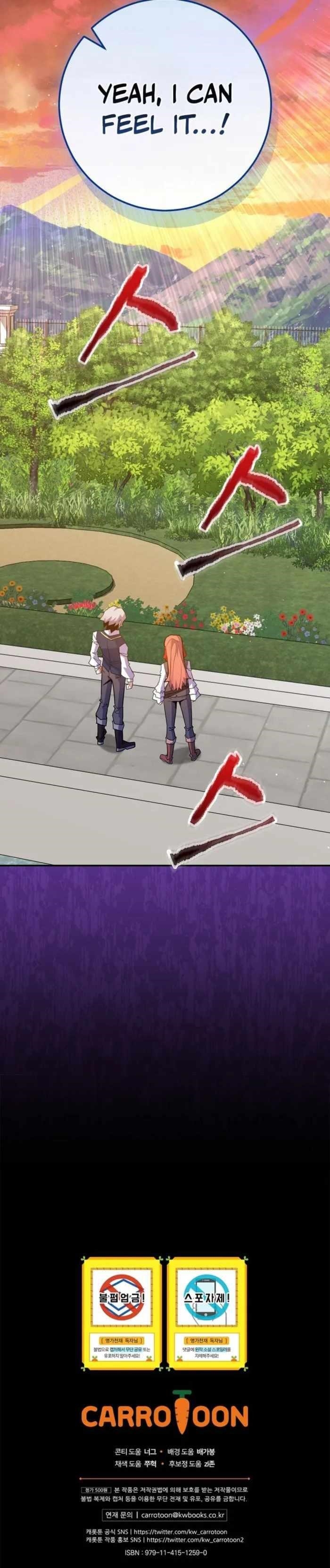 I Was Reincarnated as a Brilliant Genius of a Prestigious Lineage Chapter 65 - Page 15