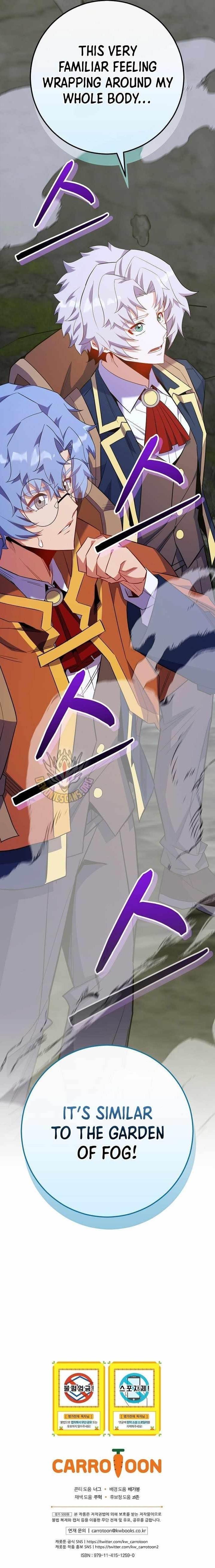 I Was Reincarnated as a Brilliant Genius of a Prestigious Lineage Chapter 74 - Page 15